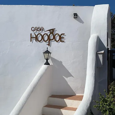 Casa Hoopoe * Насарет
